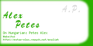 alex petes business card